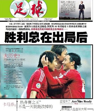 完败！威少低迷，怀特爆发，湖人坐收渔利